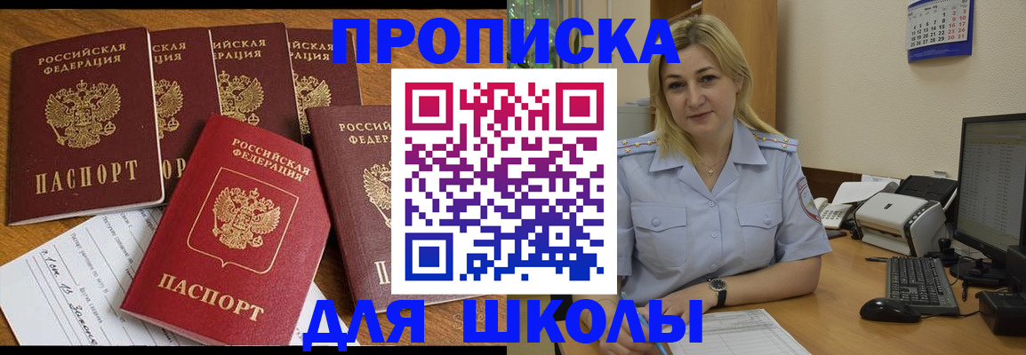 регистрация с договорными гарантиями в Саянске